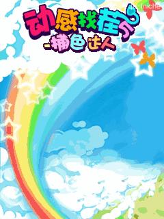 应用封面图