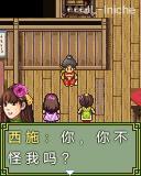 截图