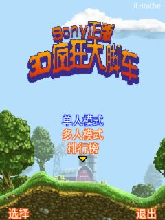 应用封面图