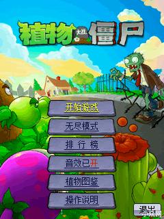 应用截图