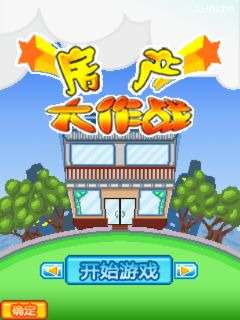 应用封面图