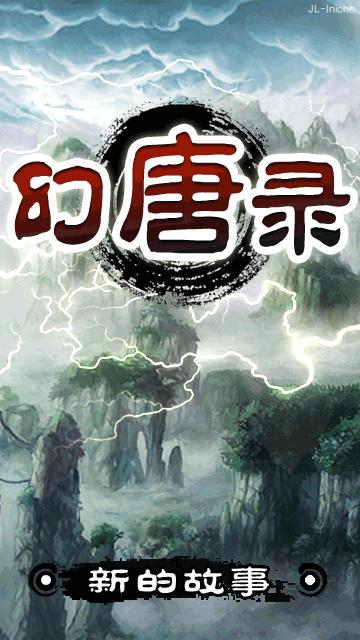 应用封面图