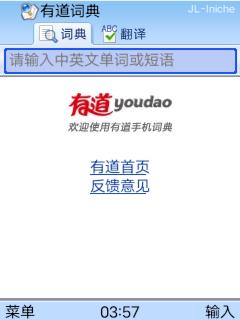 应用截图
