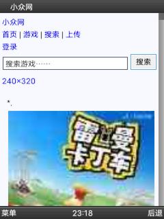 应用封面图