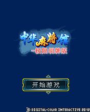 应用封面图