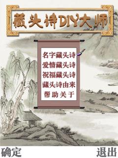 应用截图