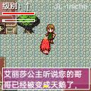 应用封面图
