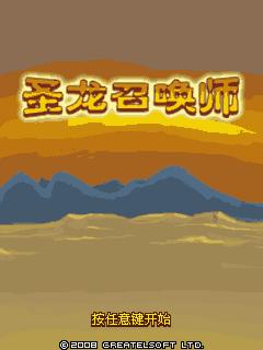 应用封面图