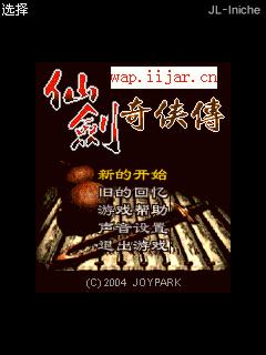 应用截图