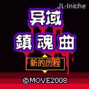 应用封面图