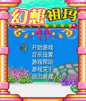 应用截图