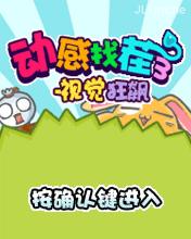应用封面图