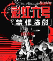 应用封面图