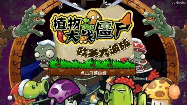 应用截图