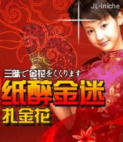 应用封面图