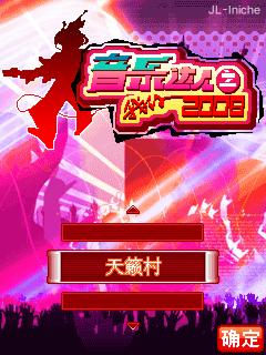 应用封面图