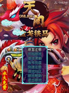 应用截图