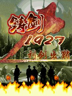 应用封面图