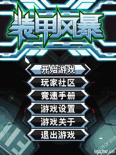 应用封面图