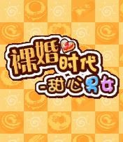 应用封面图