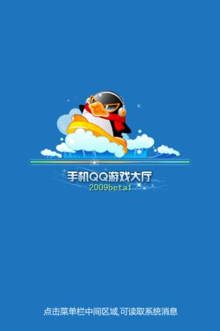 应用截图