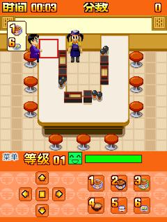截图