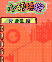应用封面图