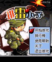 应用封面图