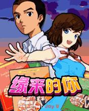 应用封面图