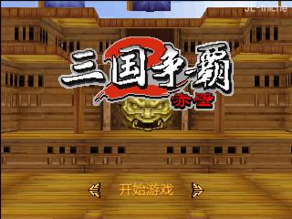 应用截图