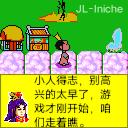 应用截图
