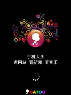 应用截图