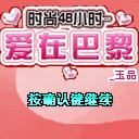 应用封面图