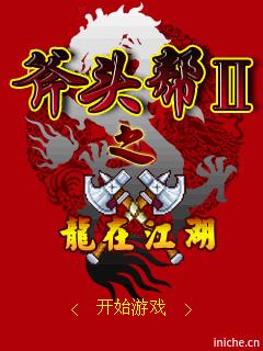 应用封面图