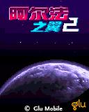 应用封面图