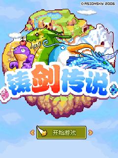 应用截图