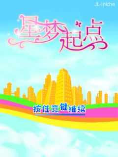 应用封面图