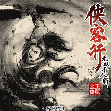 应用截图