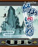 应用封面图