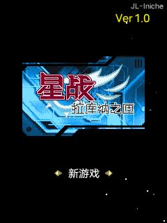 应用截图