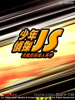 应用截图