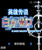 应用截图
