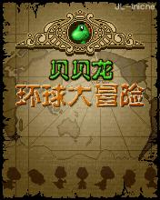应用封面图