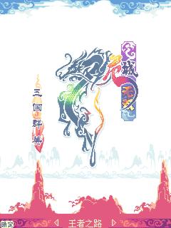 应用截图