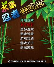 应用截图