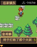 截图
