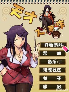 应用封面图