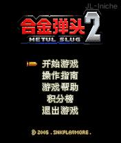 应用截图
