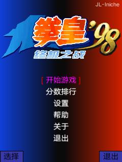 应用截图