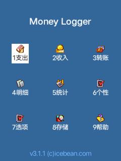 应用封面图